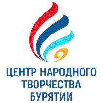 Министерство культуры Республики Бурятия ГАУК РБ «Республиканский центр народного творчества»