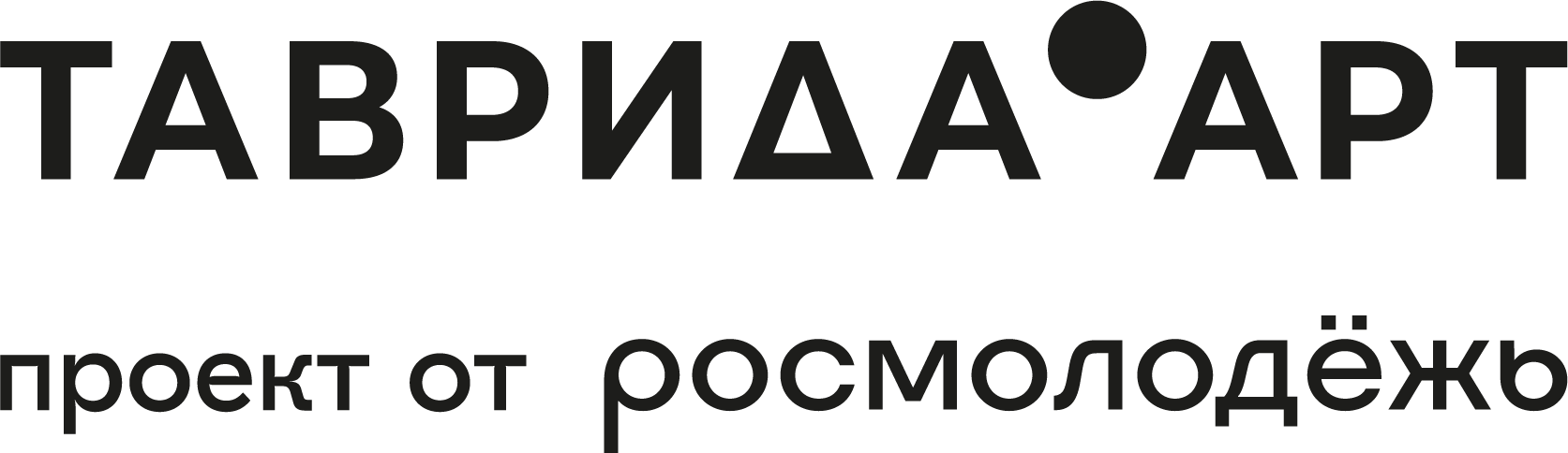 Таврида.Арт